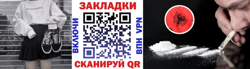 Наркотические вещества Южноуральск Лсд 25  APVP  АМФЕТАМИН  Бошки Шишки  КОКАИН  Меф  ГАШ 