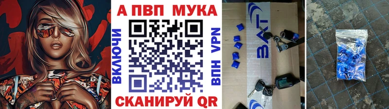 APVP VHQ Южноуральск
