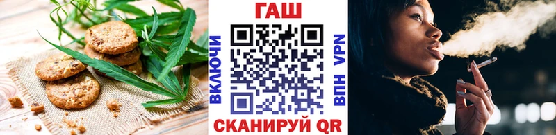 Печенье с ТГК марихуана  Южноуральск 