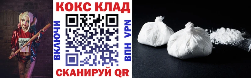 КОКАИН Эквадор  blacksprut зеркало  Южноуральск  купить  сайты 