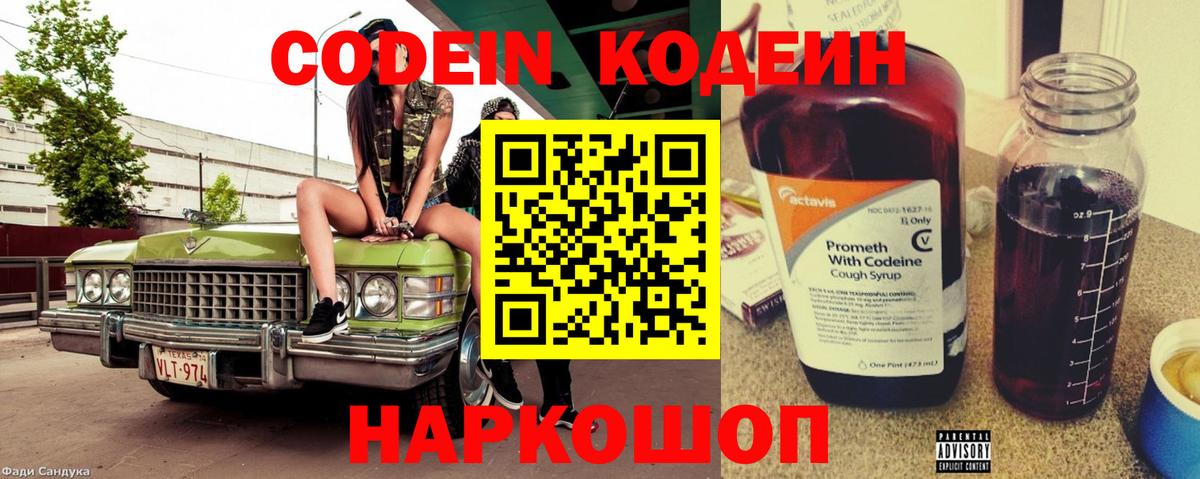 МАРИХУАНА  Мефедрон  ГАШ  КОКАИН  КЕТАМИН  Вход с VPN  Южноуральск  МЕФ кристаллы 