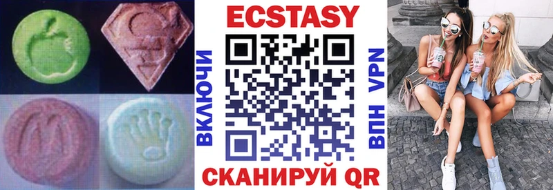 Ecstasy 280 MDMA  Южноуральск 