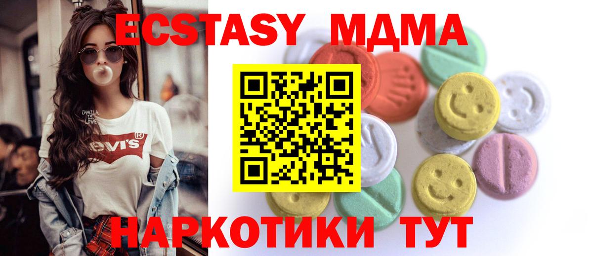 Ecstasy бентли Южноуральск