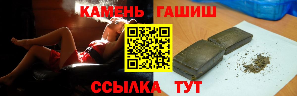 Лсд 25 Южноуральск