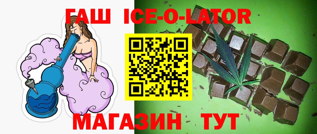 ГАШИШ индика сатива Южноуральск