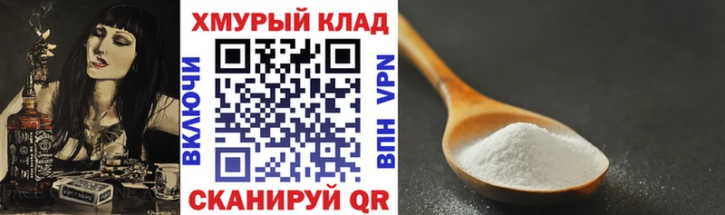 omg ссылки  маркетплейс какой сайт  Героин герыч  купить наркотики сайты  Южноуральск 