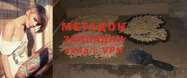 ALPHA-PVP Михайловск