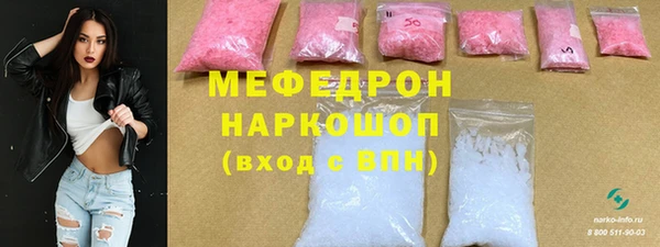 бутик Михайловка