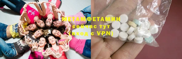прущая мука Абдулино