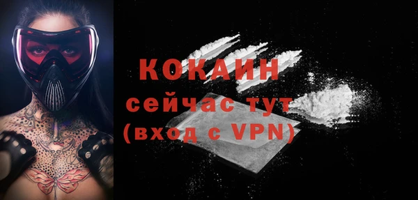 меф Абаза