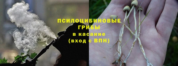ALPHA-PVP Михайловск
