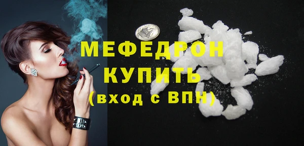 стаф Абинск