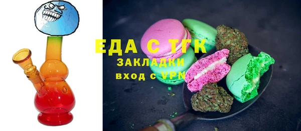 бутик Михайловка