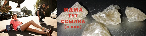 ALPHA-PVP Михайловск