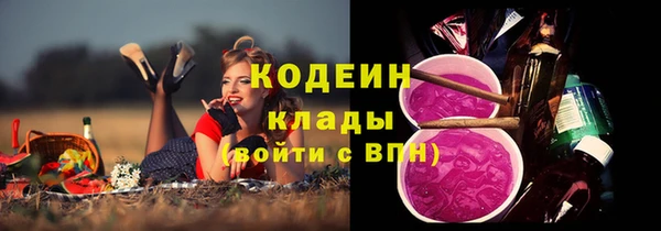 меф Абаза