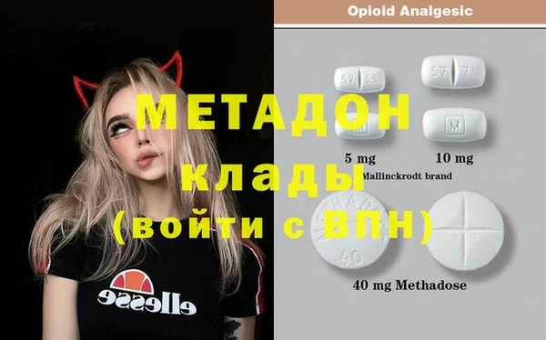 бутик Михайловка