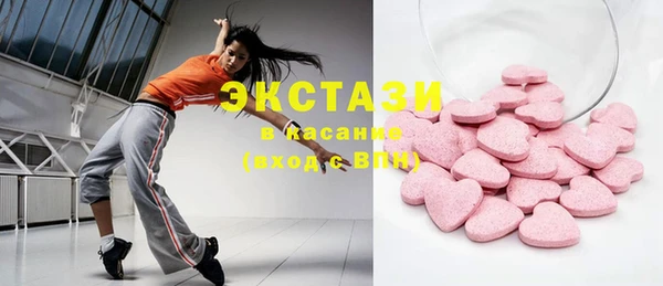 шишки Алексин