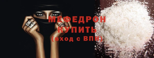бутик Михайловка