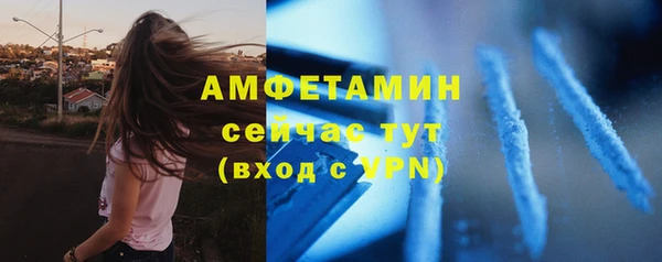бутик Михайловка