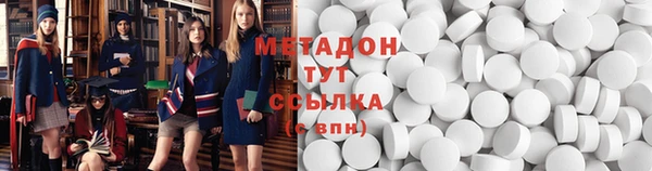 кокаин премиум Алексеевка