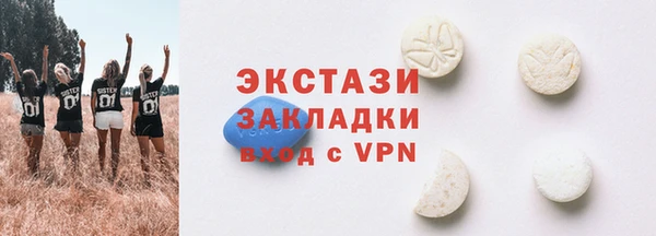 ALPHA-PVP Михайловск
