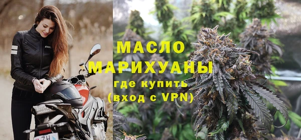 ALPHA-PVP Михайловск
