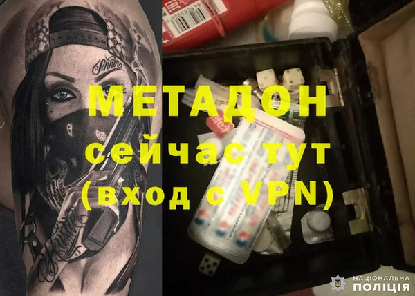 стаф Абинск