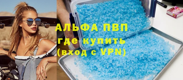бутик Михайловка