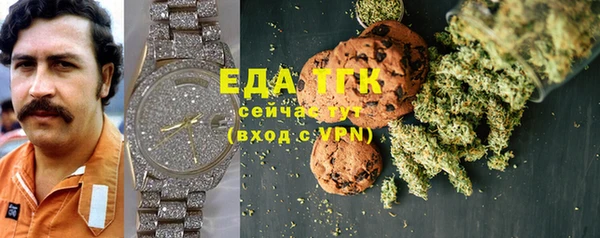 шишки Алексин