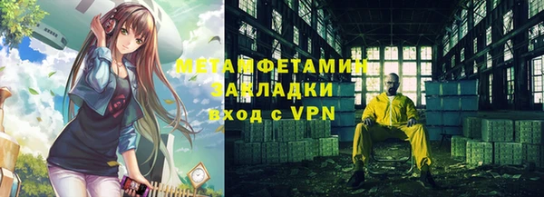 ALPHA-PVP Михайловск
