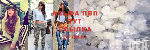 бутик Михайловка