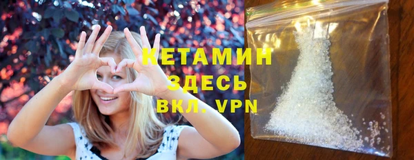 ALPHA-PVP Михайловск