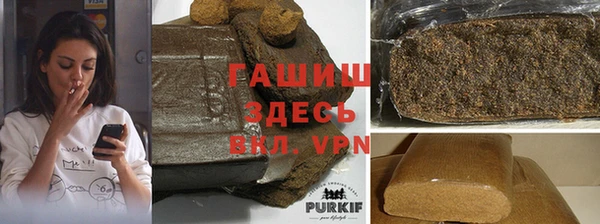 бутик Михайловка