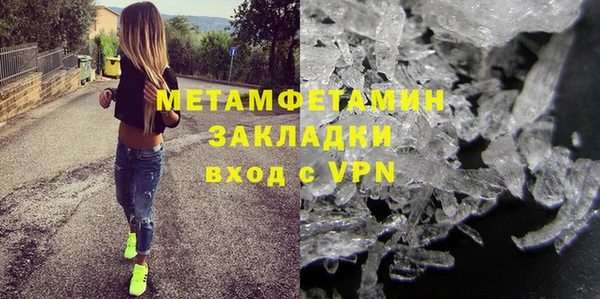 меф Абаза