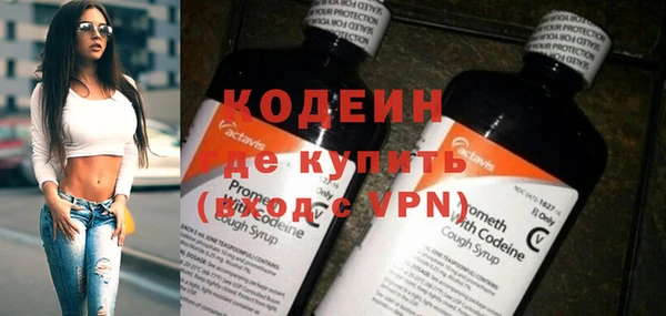 ALPHA-PVP Михайловск