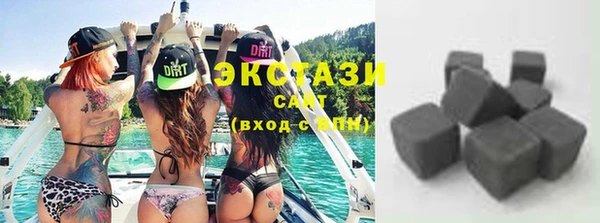 бутик Михайловка