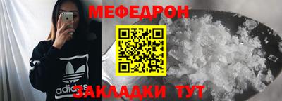 прущие грибы Малгобек