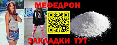 марихуана Малоярославец