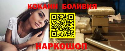 марихуана Малоярославец