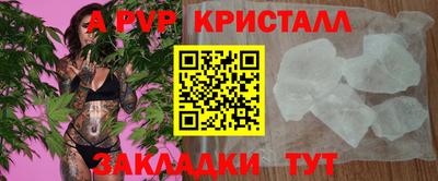 прущие грибы Малгобек