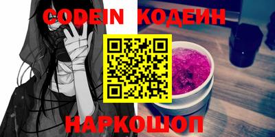 прущие грибы Малгобек