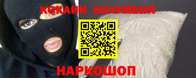 марихуана Малоярославец