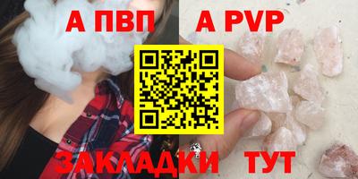 экстази Мариинск