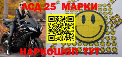 марихуана Малоярославец