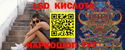экстази Мариинск