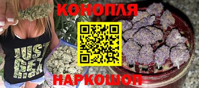 марихуана Малоярославец