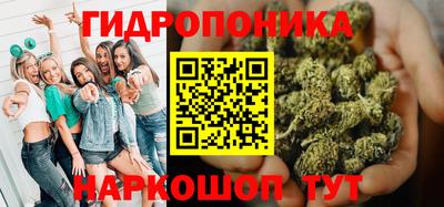 марихуана Малоярославец