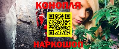 марихуана Малоярославец