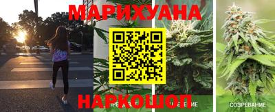 марихуана Малоярославец