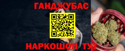 прущие грибы Малгобек
